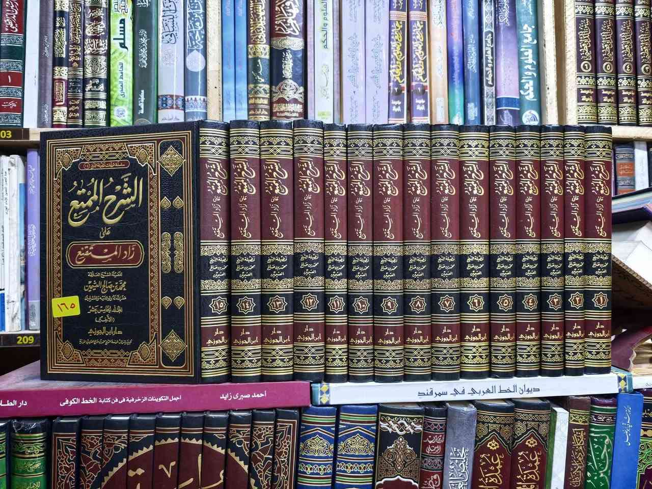 مكتبة • بيع وشراء • الفلوجة