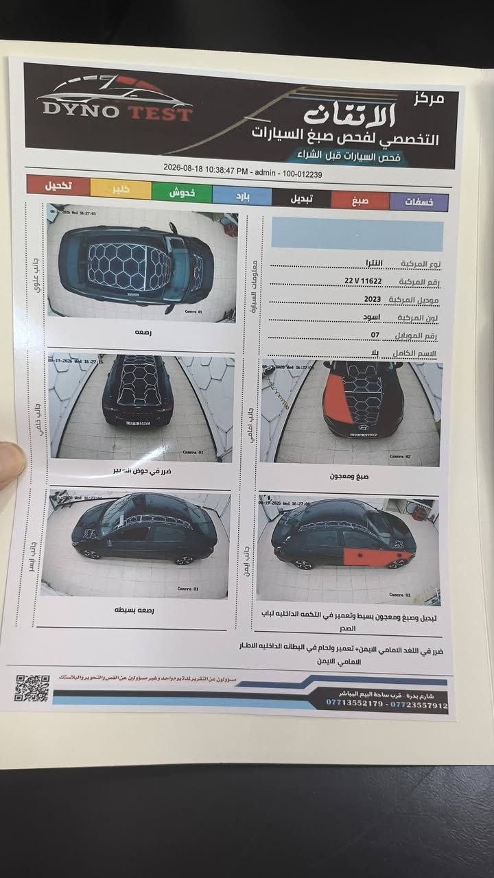 الانترا 23 امريكي جاهزه مابيه نقص السعر 145$ ممتواجد ع فيس الشراي يتصل ***********
