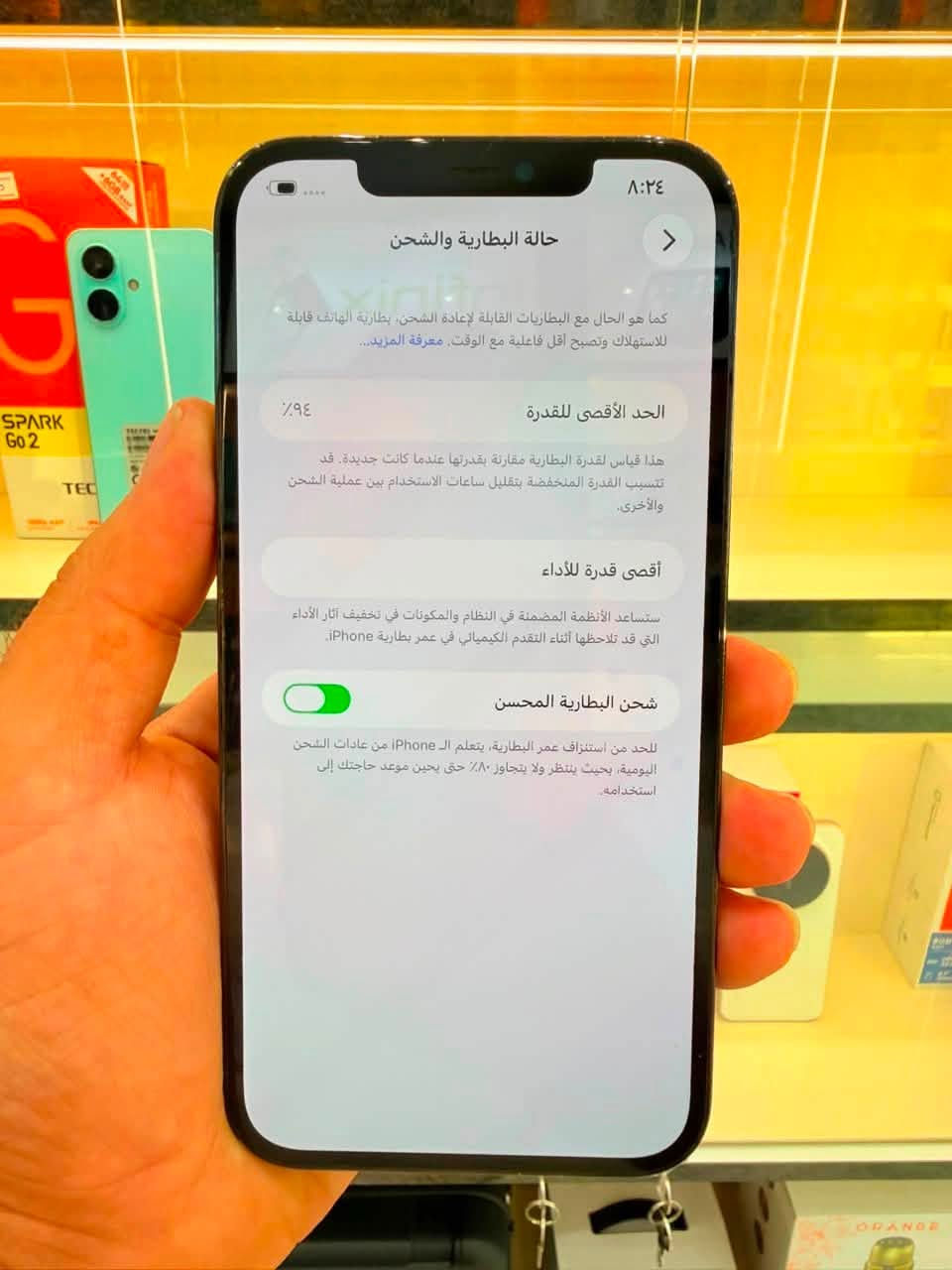 ⭕️ متوفر اقصاد على منصة الرافدين ⭕️
ايفون 12 برو ماكس حالة حال جديد نظافة ١٠٠٪؜ الذاكرة ٢٥٦ / البطارية ٩٤ بلادي  نموذج m

كامل ملحقاتة وبي ضمان من مركز 5️⃣ ايام افحص وين ميعجبك 

🔥🔥السعر ٥٥٠ الف 🔥🔥

مكاني السيدية شارع العلوة مقابل مدرسة حلم الغد 
واتساب 📞***********.
واتساب 📞***********.
مركز اليمان📱
