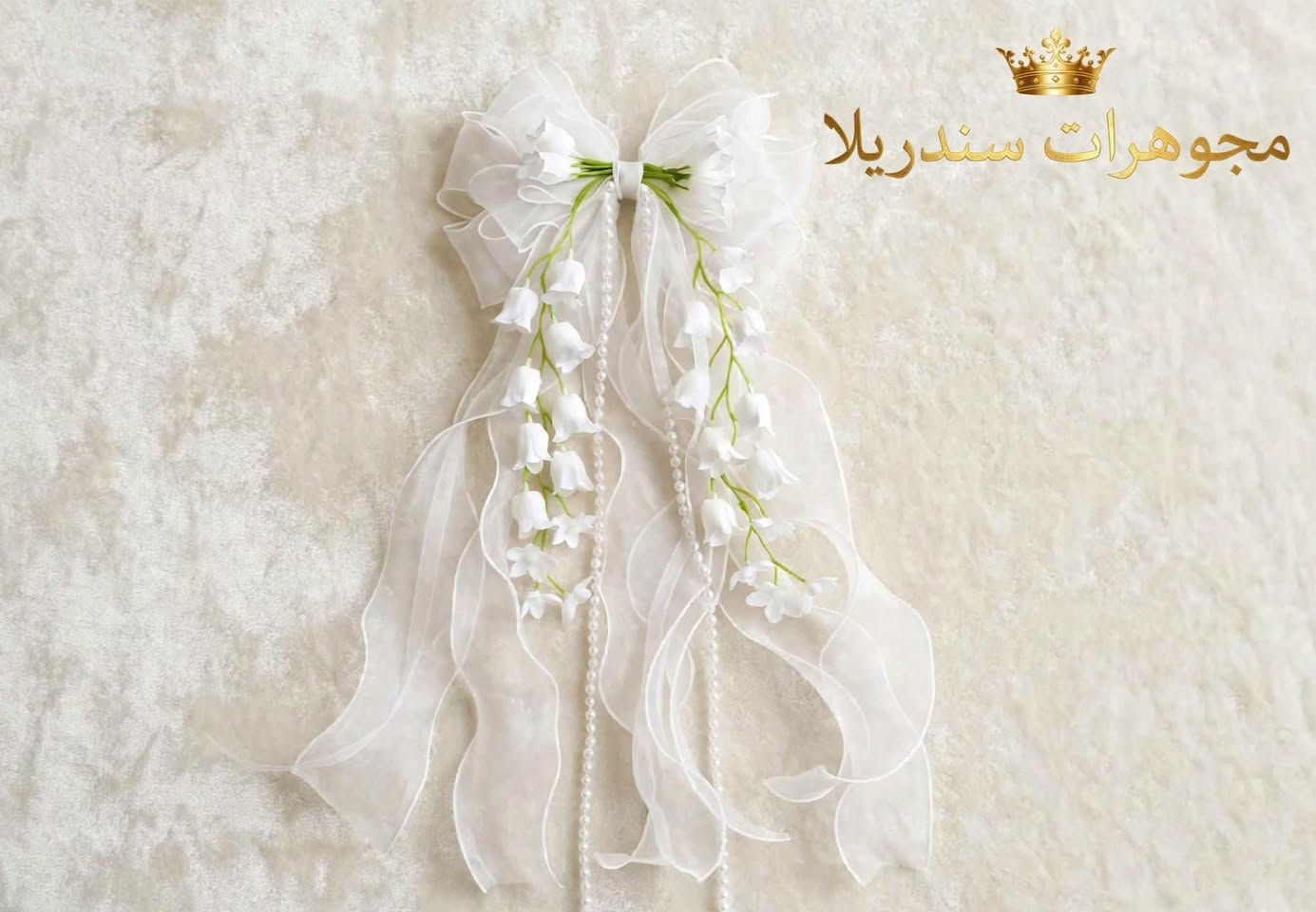 طوقات شعر • ٦ ألوان • موصل