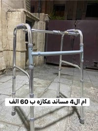 عربانه جديده • ام ال4 • السيديه بغداد