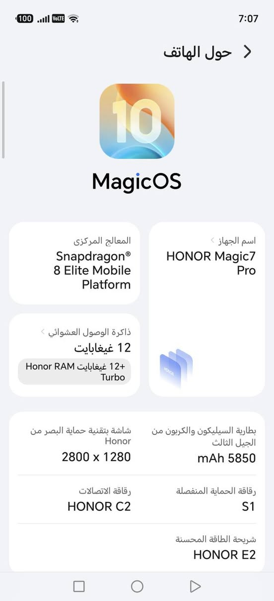 السلام عليكم الجهاز هونر ماجيك 7برو والنظافه 100ب%ب والكارتون هم موجوده غراضه كامله س توصيل ماعندي والمكان ديالى والسعر 825وبي مجال بسيطالرقم ***********

