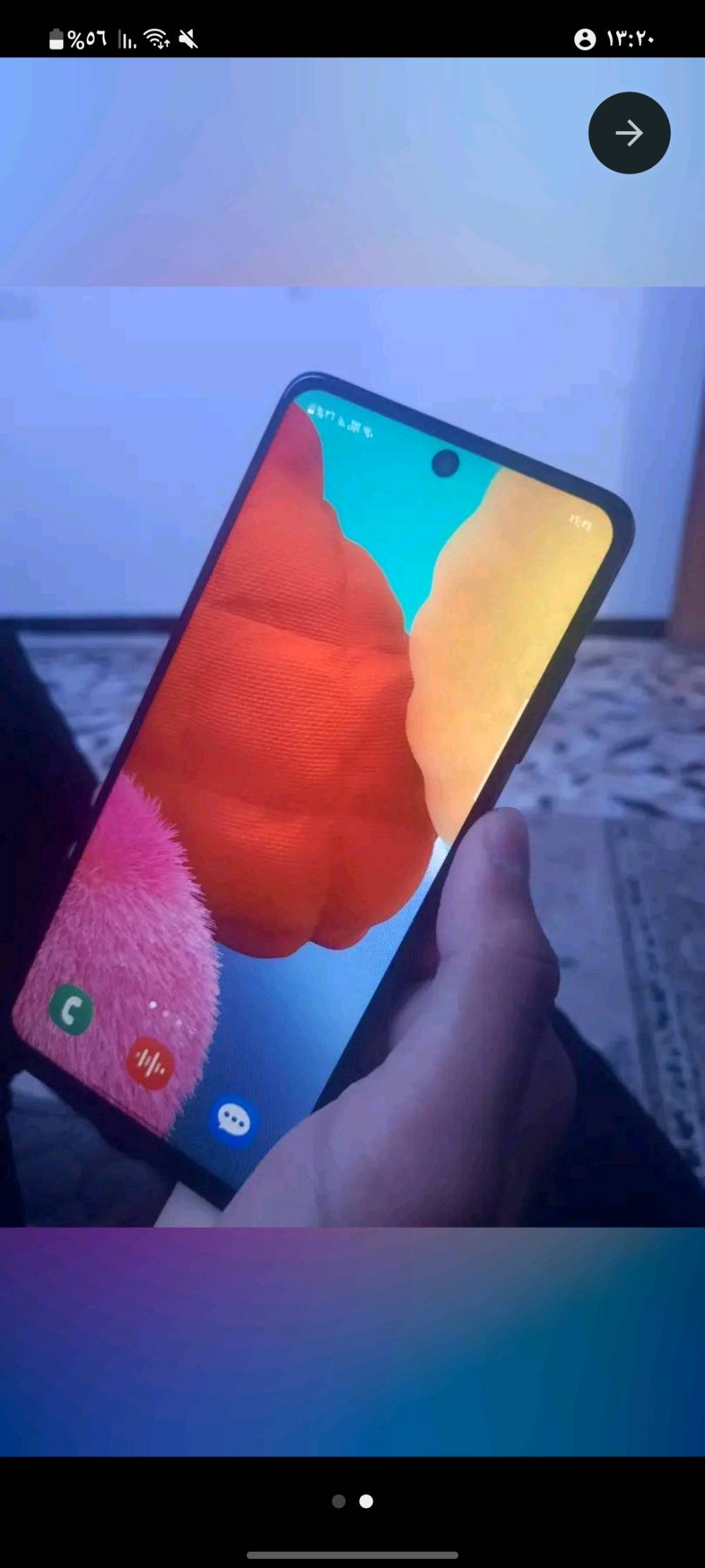 موبايل A51 • شاشة نضيف • مجال بسيط