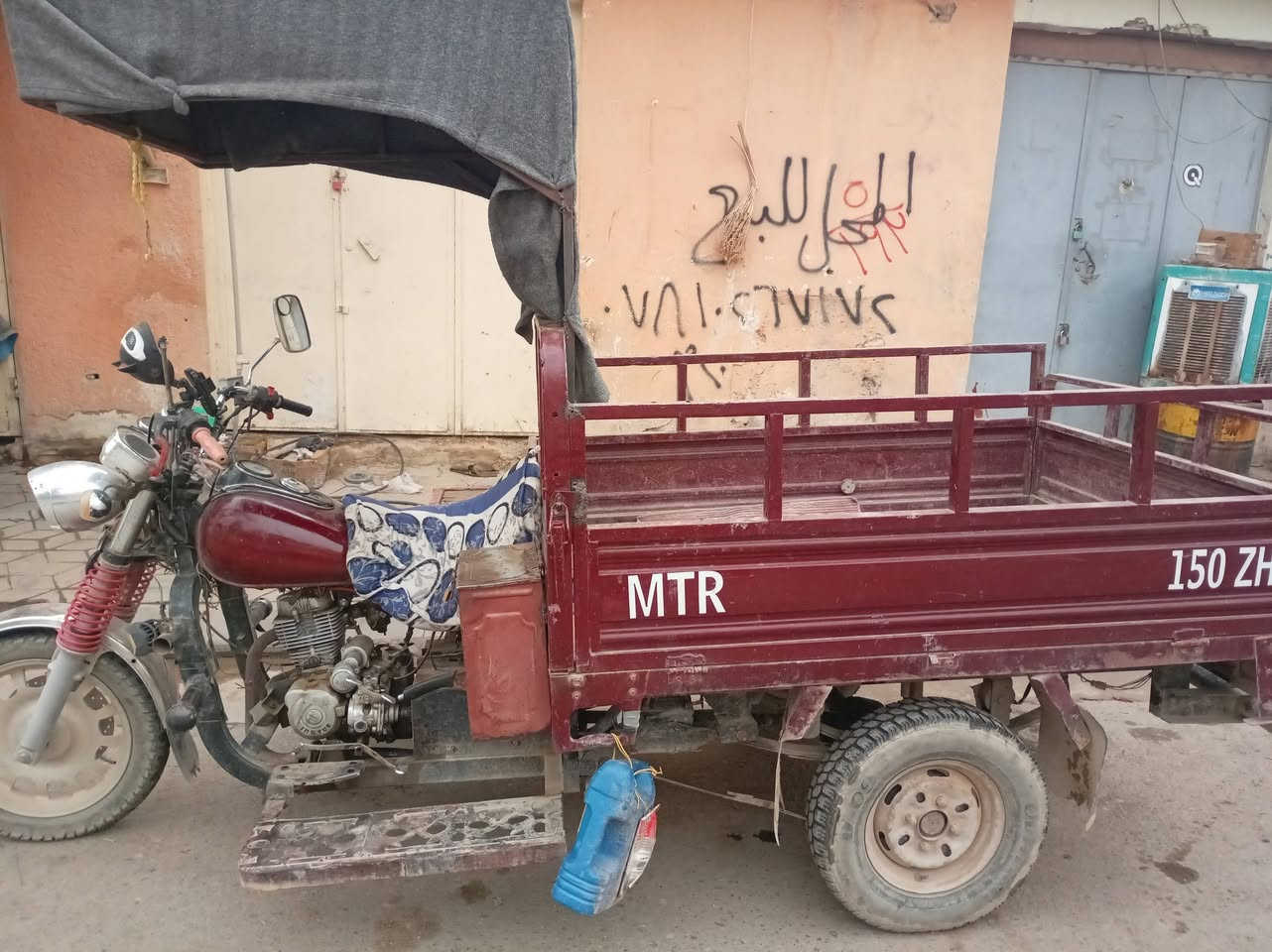 ستوته • جاهزه • رقمي