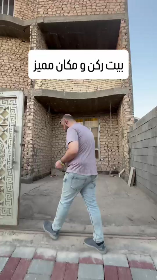 موقع حلو وخارطة احلى  #الرمادي_الاٴنبار #بيع_و_شراء_عقارات #اكسبلورر #الشعب_الصيني_ماله_حل😂✌️ 

نص مكتوب في الصور:
- بيت ركن و مكان مميز