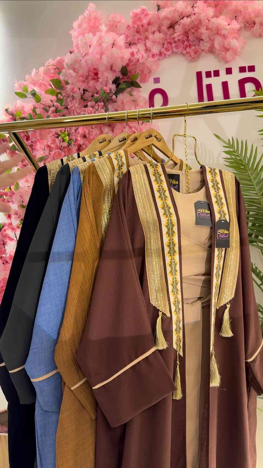 ⁨	جمعة مباركة 🤍
أسأل الله أن يشرح صدوركم، وييسر أموركم،
ويجعل هذه الجمعة بداية خير وبركة وسعادة دائمة علينا وعليكم ان شاء الله🌿

ازياء فاتنة 
طقم قطعتين بشت والجمبسوت ترة صعدت ؏ الكرسي وصورته لان طويل يعني بس ارتفاع الستاند عن الارض 170 سم 
القياسات 1/2/3/4 
للحجز والاستفسار المراسلة ؏ــلى الواتساب :- ***********  او ؏ الرقم الثاني ***********  او ؏ ← ‪‪@fashion_fatina2‬‬ 
#ازياء_فاتنة⁩
