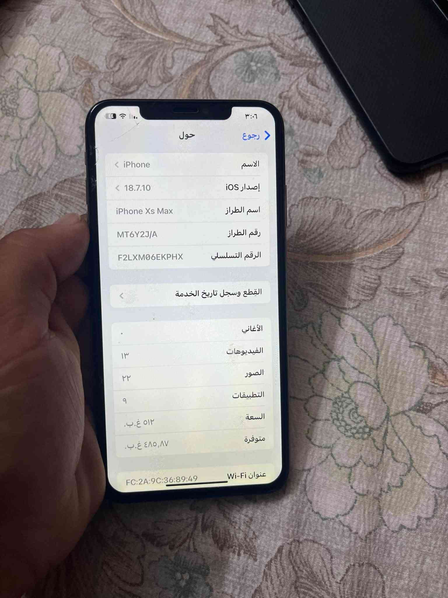 الجهاز كله شغال بس شو بل اتصال ع سيمكرت ماينسمع مكاني بغداد السعر ١٢٠ الف بوب الشام ***********

نص مكتوب في الصور:
- ٣:٠٦ رجوع حول الاسم iPhone إصدار iOS 18.7.10 اسم الطراز iPhone Xs Max رقم الطراز MT6Y2J/A الرقم التسلسلی F2LXM06EKPHX السعة ٤٨٥,٧ غ.ب. متوفرة ٥١٢ غ.ب. التطبيقات ٦ الصور ۲۲ الفيديوهات ۱۳ الأغاني . Bluetooth FC:2A:9C:33:C6:90 عنوان Wi-Fi FC:2A:9C:36:89:49 البرنامج الثابت لمودم 7.03.02
- ٣:٠٦
- حول
- القطع والخدمة
- تجمع Apple سجل تاريخ القطع والخدمة، ويعرض السجل معلومات عن هذا الـ iPhone وحالته وتفاصيل إصلاحه. معرفة المزيد...
- سجل تاريخ الخدمة
- البطارية
- غير معروف