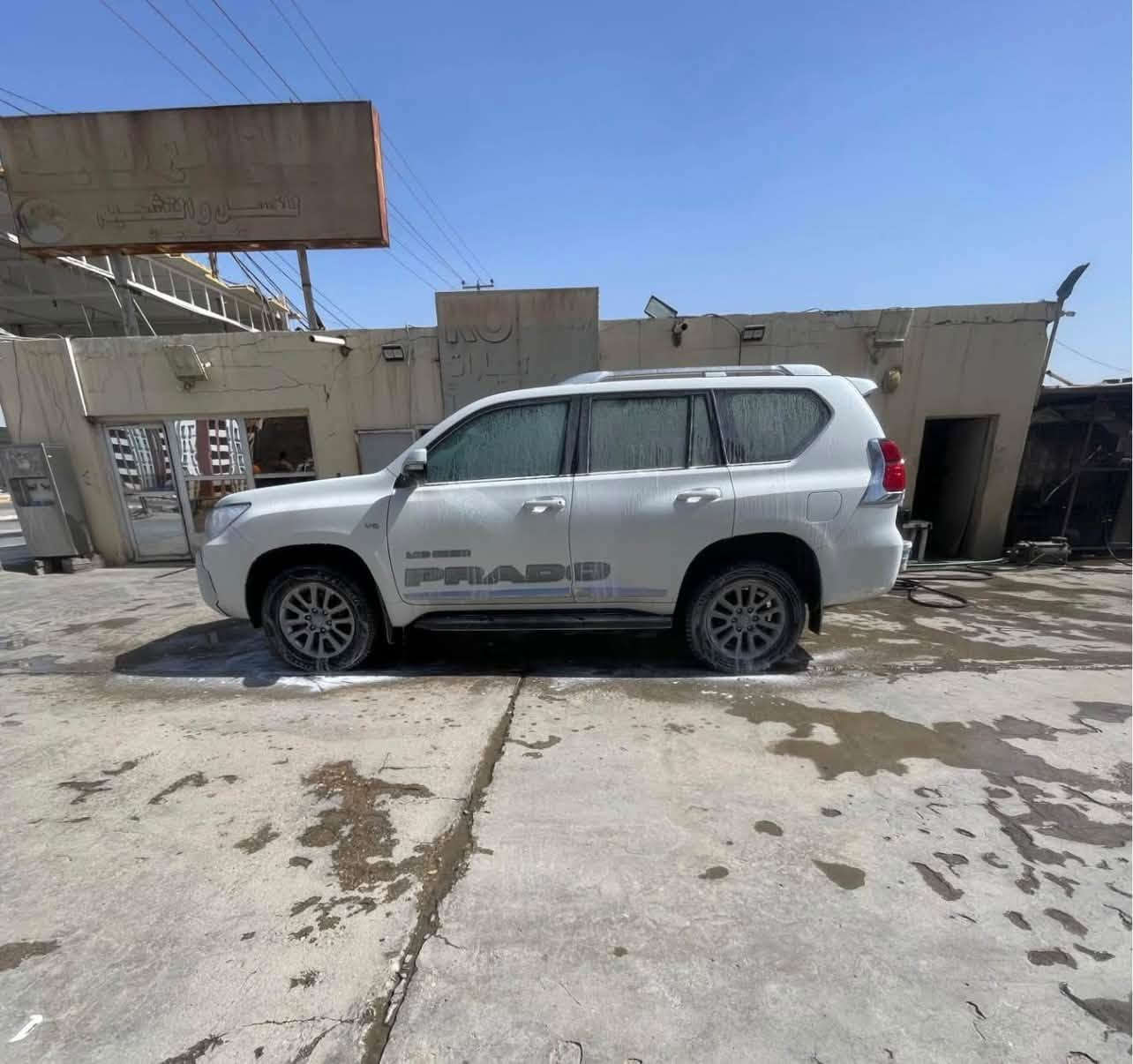 برادو V6 • ٢٠٢٠ • الديوانية