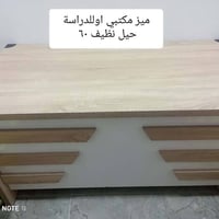 ميز مكتبي • للدراسة • حيل نظيف
