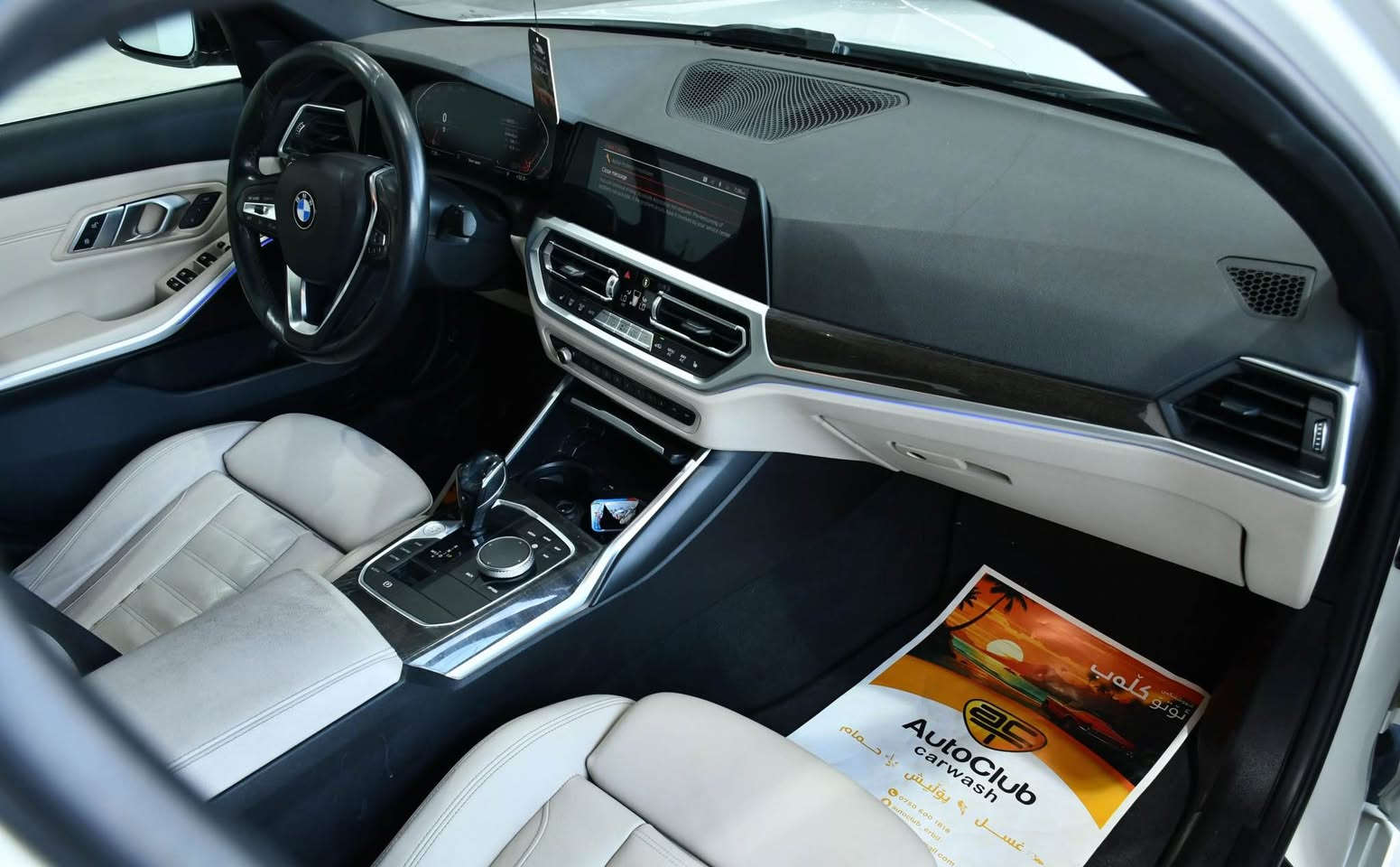 موديل 2021 - الشكل القديم BMW 330i
• داخلية بيضاء بلادي
• دفع خلفي RWD
• ماشية 60,000 ميل
• مكينة + كير شرط
• شاشة كبيرة + عدادات إلكترونية
• فول تحكمات
• ستيرن هيتر )
• ستيرن راجع سست
• ضررها كلش بسيط جاملغ تبديل + حافة البوند فقط تعديل 
• بدون قطرة صبغ بدون دواخل ايرباك ستيرن وراجع سستم 
• عليها إضافات: ديفيوزر + حلوك صالنصات
• عليها ويالة M
***********واتساب أربيل, العراق

