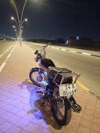 نامه • مفتوحه • مكينه نضيفه