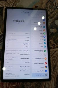 ايباد هونر • جديد • الشطرة
