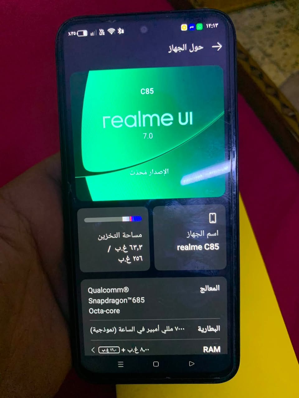 السلام عليكم
ريلمي C85 جهاز جديد صارله شهر من اخذو نضافه98 
ذاكره256 العشوائيه8 السعر215 الف وبي مجال حك الجيه مكاني بغداد مدينه الصدر ***********
