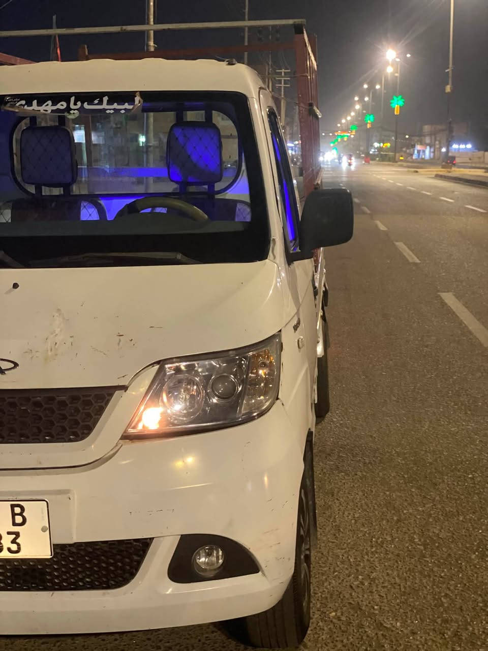 السلام عليكم شيري للبيع أو مراوس بكيه عبريه رقم بغداد سنويه بسمي لل30مكان كربلاء سعر خاص أو الاتصال ***********
