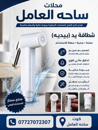 تشطيب • عاجل • نوعية ممتاز