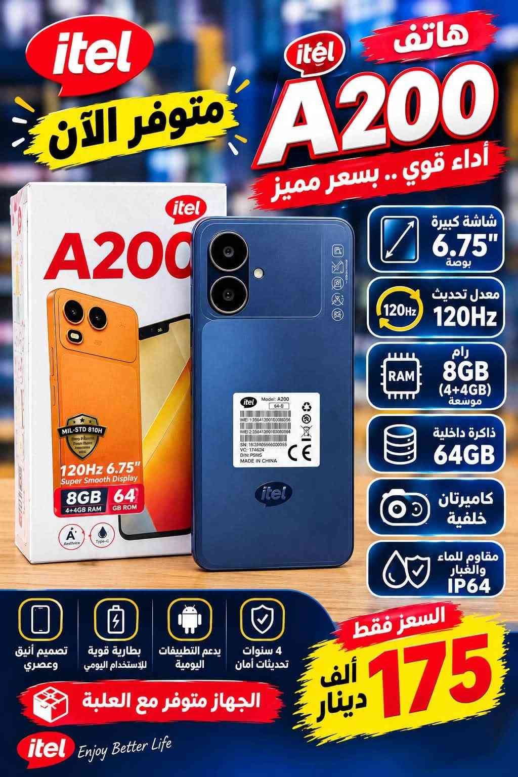 هونر X5C Plus • 4GB + 128GB • الحسينية