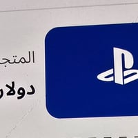ستور امريكي 25 دولار  يرهم ps4 ، ps5  07722752637