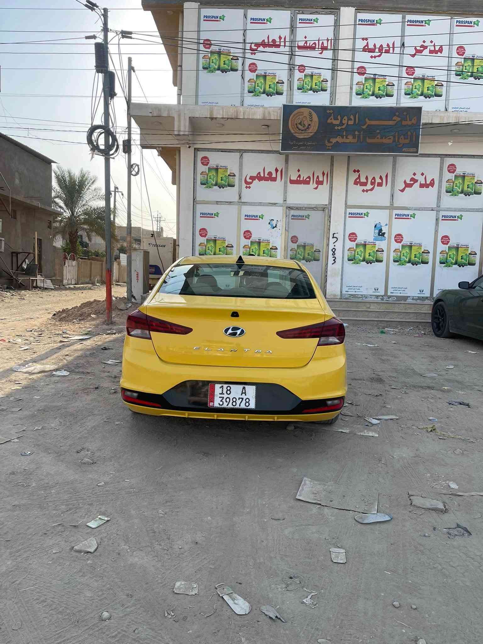 السلام عليكم النترا 2019 كير atمحرك كير مكفول منضومه زنون ويل كب موصفات ردار امامي ردار خلفي تحكم جهتين كامره دواره نضام سبورت ونضام ايكو رادار بل مري دوشمه كامله كله من كل نواحي صوره حادث بل منشور العنوان بابل رقم السياره بابل مشروع وطني بسمي 
رقم ***********
السعر 128 وبيه مجال بسيط
