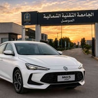 اشتراك موظفات • عدد٢ • الجامعة التقنية الشمالية