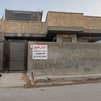 للبيع • دار • حديث البناء