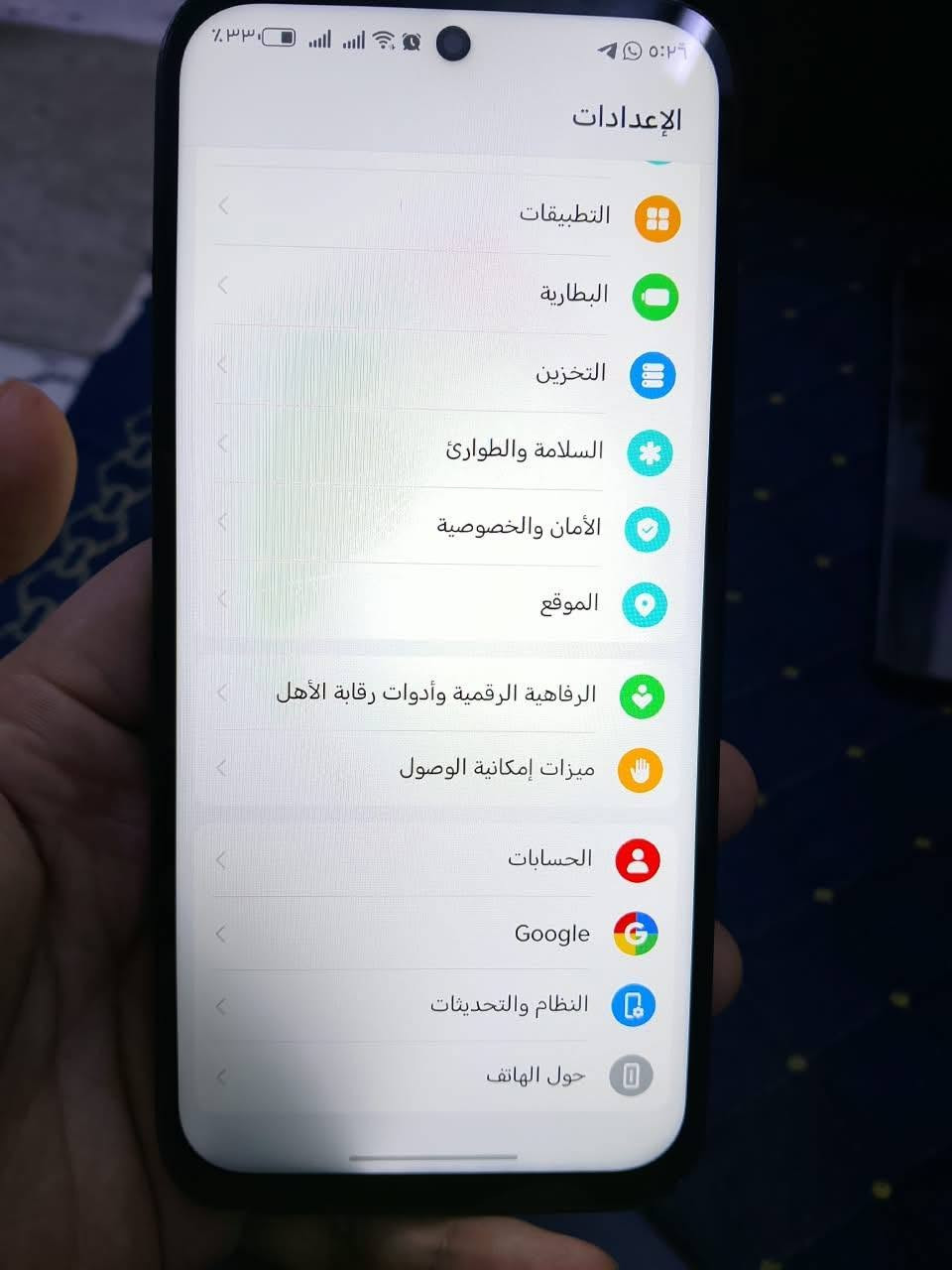 هونر اكس 6c • ذاكرة ١٢٨ • رام ٦