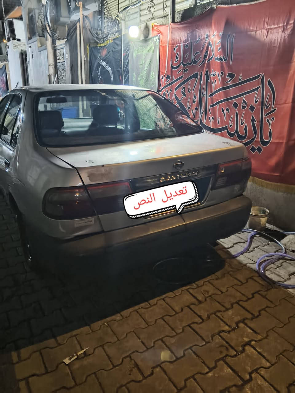 نيسان سني مديل ٢٠٠٠ كير أوتوماتيك يسره بلاديه كير مكينه  مكفولات  محرك قبق أسود واتساب *********** السعر ٣٥
