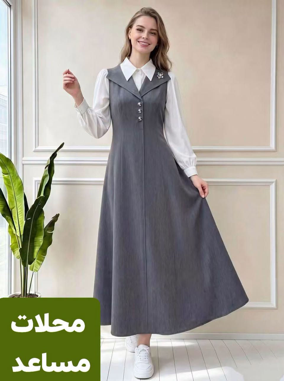 متوسطة و اعدادية
نيلي و رصاصي و اسود محلات مساعد للملابس #سوق_القيارة_للملابس

نص مكتوب في الصور:
- محلات مساعد