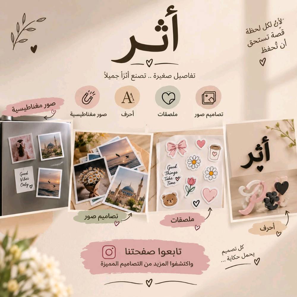 رزاين • أعمال رزن • تصاميم حسب الطلب