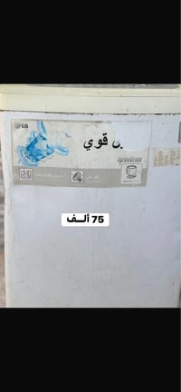 عمارة ميسان • غسالة