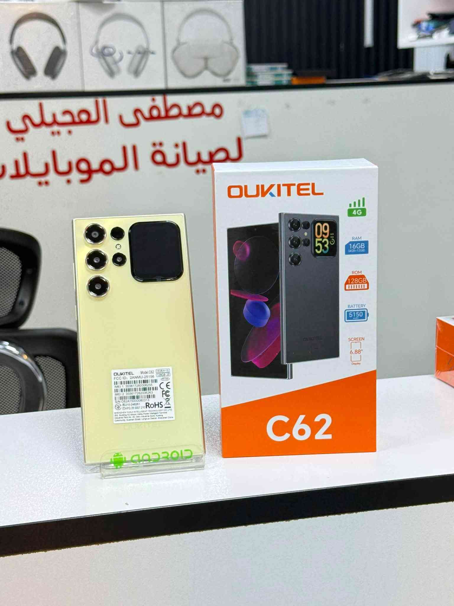 كل ماهوه جديد يم مكتب العجيلي
يتوفر قساط حاملين ماستر الرافدين

***********
