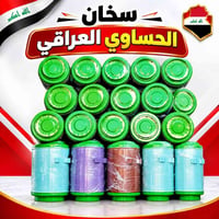 سخانات الحساوي • ٨٠-١٢٠-١٦٠لتر • توصيل