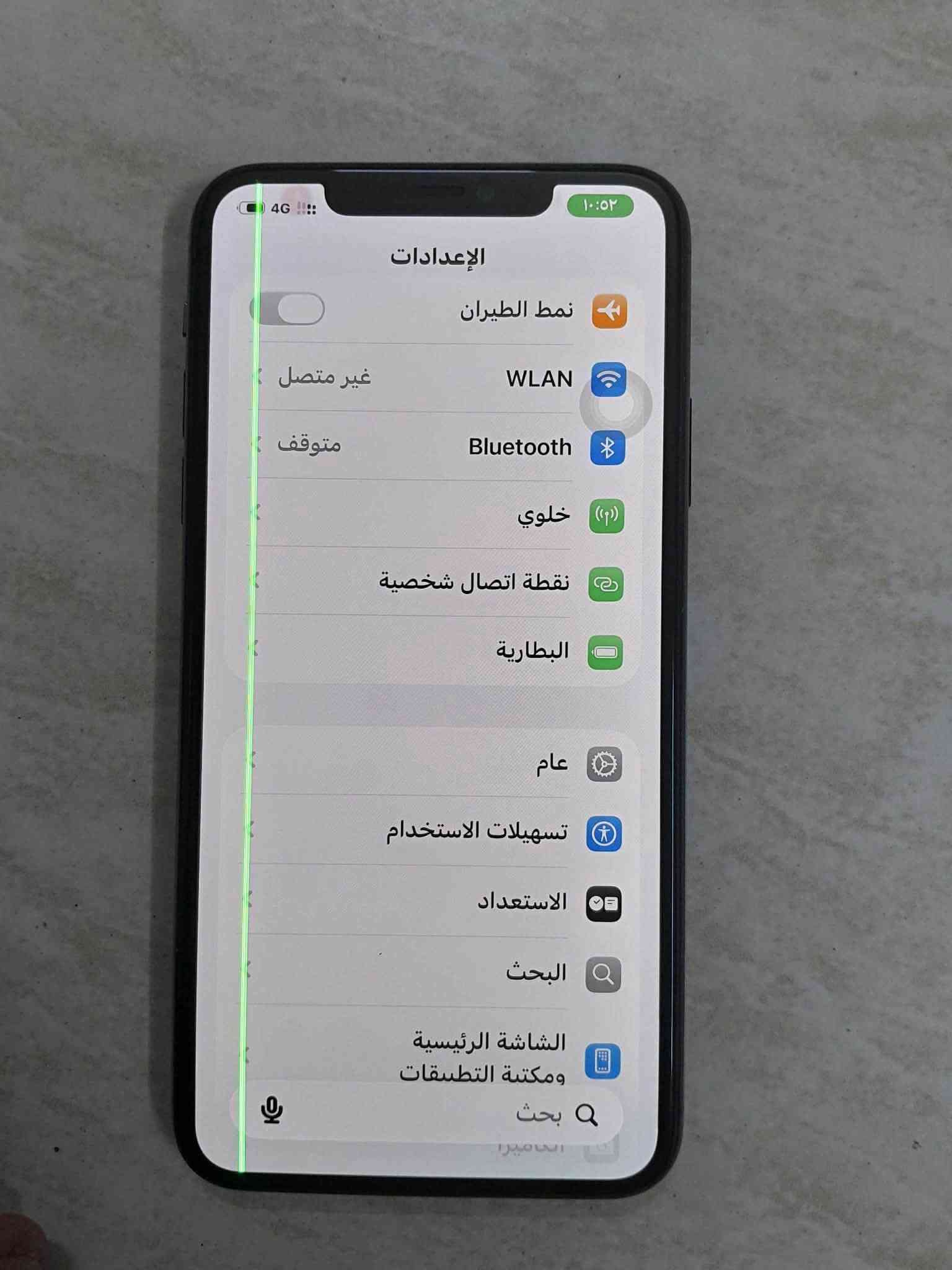 آيفون 11 برو ماكس • ٢٥٦ • بطارية ١٠٠