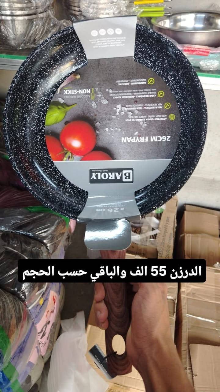 السلام عليكم مجموعه من المواد المنزليه الأسعار مذكورة بغداد جكوك مقابل المعارض *********** واتساب
