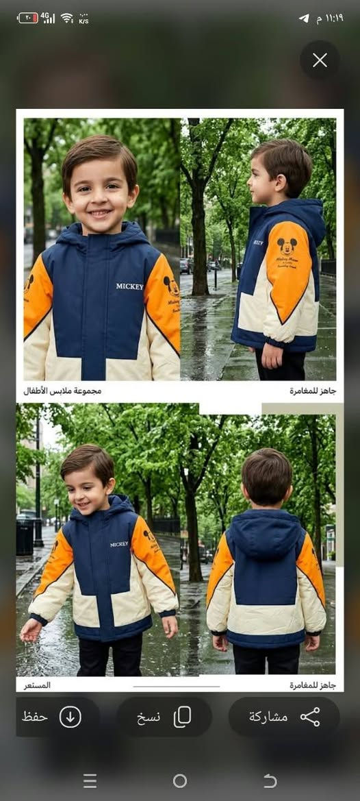 ملابس أطفال • قماصل اوربي • بسمايه ٢١١