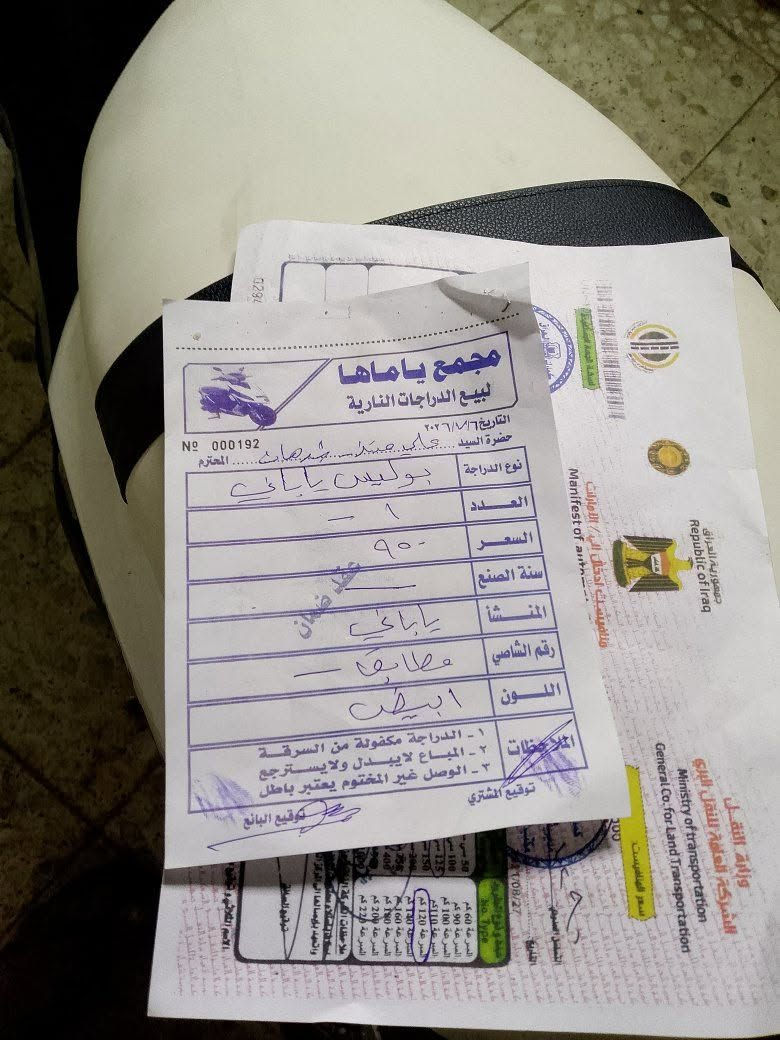 بوليسي ياباني • ١٢٠ • مكينه بلاديه