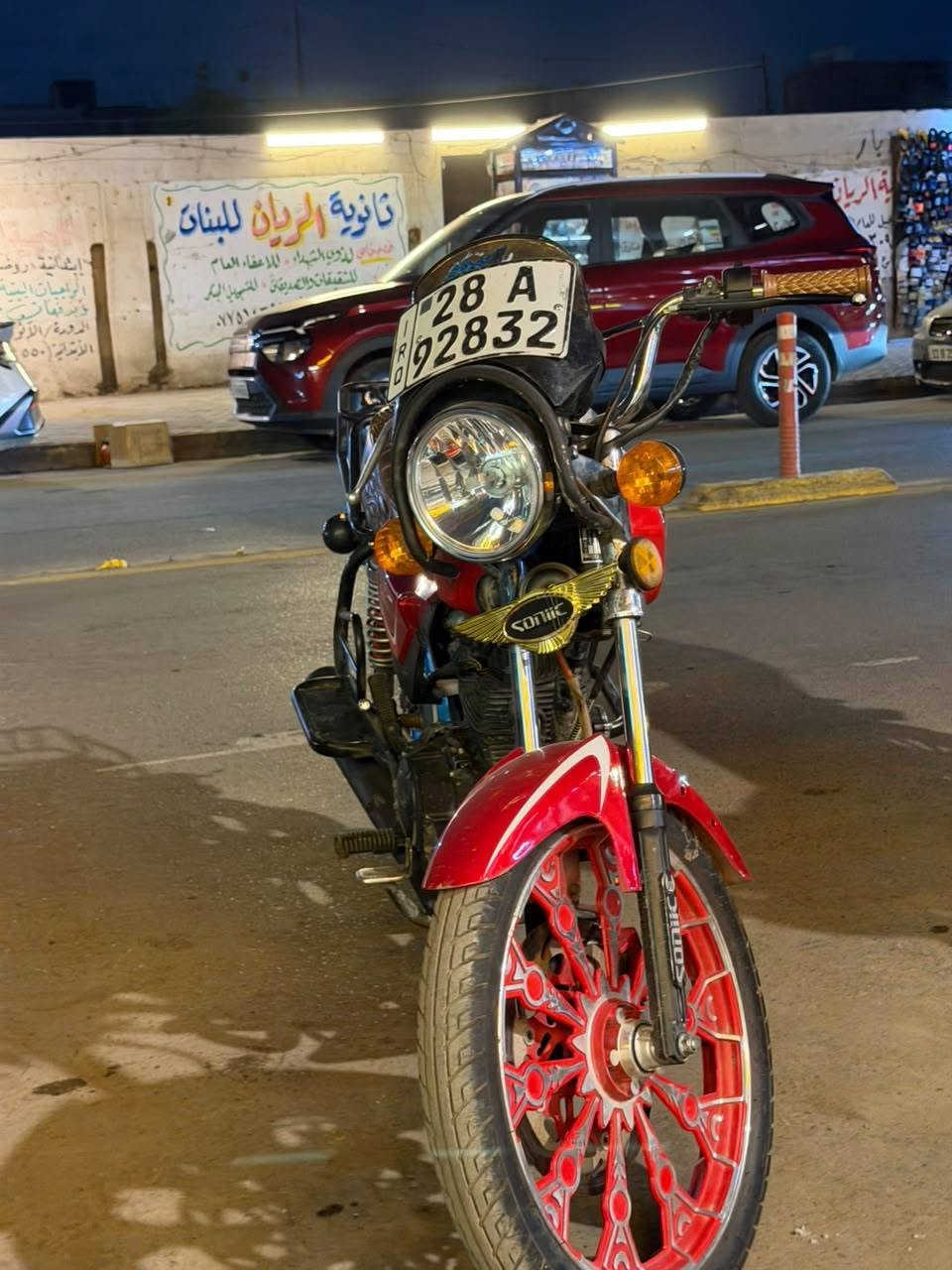 سونك 2026 • مكينة بلادي • شاصي نضيف