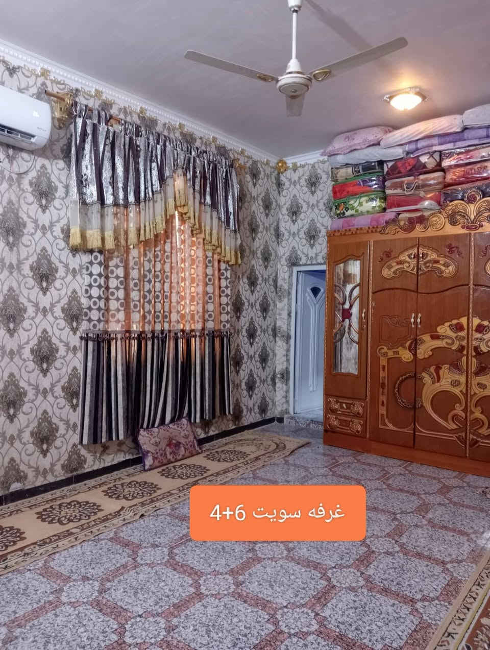 بيت وبستان للبيع المساحه 1250  البنيان 400 
 طابوك اصفر كونكريت مسلح باثاث ينباع وياه سبالت 4 احسن نوعيه بالسوق +كاونتر اماعين تفصال 3 مليون+التخم قنفات 1+تانكيات ماء 2+سخانات 2+مغاسل 4+ماطور ماء 1+منظومه ماء شرب1+ البستان بي اكثر من 50 نخله شويثي وشكر محملات  العنوان الناصريه شارع الطاقه طريق مشايه ابا عبد الله الحسين اقرب الاسعاف الفوري يم مجمع قريه اهل الخير 60 متر عن الشارع الرئيسي  ملاحظه لا تواعدني وما تجي وانا على باب الله وباقي التفاصيل على اتصال*********** 👉اتصال
 ***********👉 واتساب
