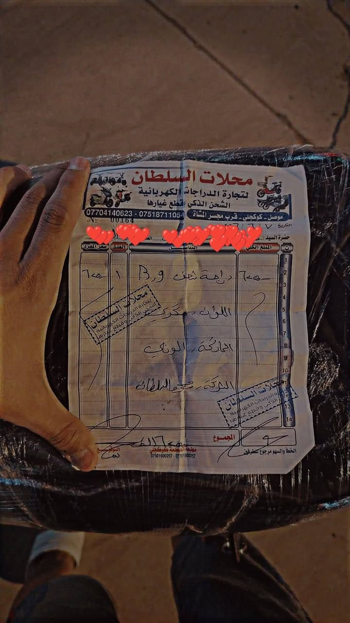 السلام عليكم ورحمة الله🥰                                          ماطور شحن R9 2026 للبيع                                                 من شركة ولي الماطور جديد صارلو شهرين ماخذو من السلطان                                                                     ماطور مرتب ونضيف🌹                                                   مواصفات سويج٢ /بصمه / كارت٢                                    لايت عالي صندوق خلاط                                                🔋 خمس بطاريات  أربع سرع                                           سعر ٥٤٥ وبي مجل للشراي                                                مكاني موصل أيسر تريدو هاذا الرقم بي واتساب ***********
