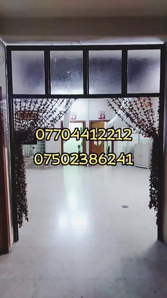 دار للبيع في منطقه حي الجزائر المساحه 150 متر الواجهه 10 لعمر 15 مكونه دار من اربع غرف نوم شرقي داخل فرع صبا السعر 105 مليون مقابل للتفاوض للاستفسار الاتصال على الارقام المدرجه على الفيديو مع تحياتي لكم  *********** *********** #ع #موصل_بغداد_كركوك_حله_نجف_بصره #الشعب_الصيني_ماله_حل😂😂 #متابعه_ولايك_واكسبلور_احبكم #الموصل_دهوك_اربيل_بغداد_كركوك 
