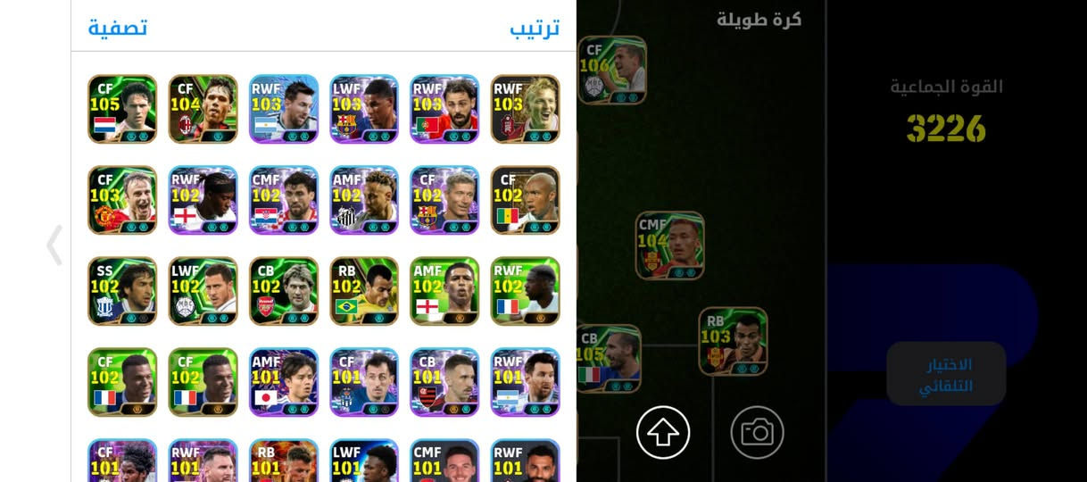حساب بيس للبيع بسعر 30 وبي مجال
بيه كثر 300 لاعب
و 6 مدربين 

راسلني تلي @zzeezuk
او واتساب 
+964 774 938 3226
