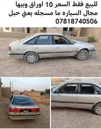 اذا مو شراي لا تتعبني