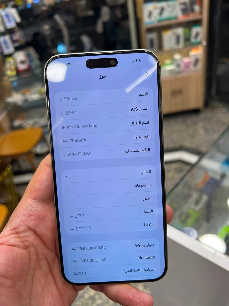 السلام عليكم 
15 بروماكس ذاكرة ٢٥٦ بطارية ٨٨ بلاد شرق اوسط AA/A
الجهاز مبدل سماعة جوه فقط بدون اي رسالة ومكفول من كل خلل ملحقات كاملة
السعر ٩٧٥ مجال قليل
عنواني زيونة
***********
