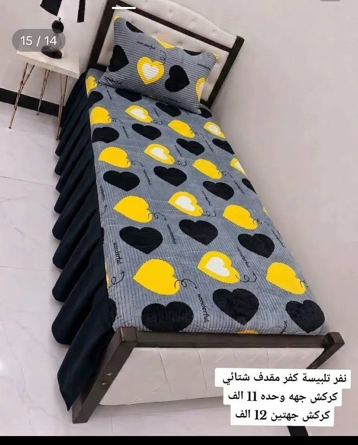 حبايبي شلونكم شخابركم
شغل ايدينه خياطه فرشات شتائي صيفيه متوفر 
ابو نفرين ابو نفر حسب الطلب 
وجه مخدات 
وجه دواشك 
توصل على واتساب 
يوجد توصيل 
***********

نص مكتوب في الصور:
- 15 / 14 نفر تلبيسة كفر مقدف شتائي كرکش جهه وحده 11 الف كرکش جهتين 12 الف
- 15 / 13
- نفر تلبيسة كفر مقدف شتائي
- كركش جهه وحده 11 الف
- كركش جهتين 12 الف