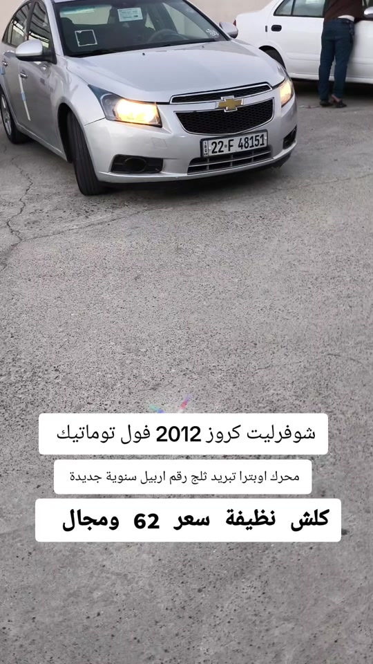 #***********  *********** #بغداد #اربيل #الموصل #العراق 
