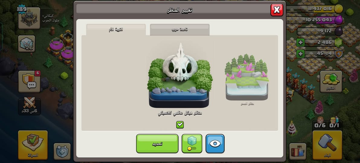 تاون 16 • سكنات ملوك • جواهر