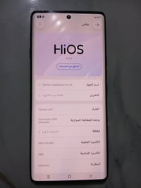 تكنو كامون 40 برو • ٢٥٦ • ببجي ٩٠ فريم