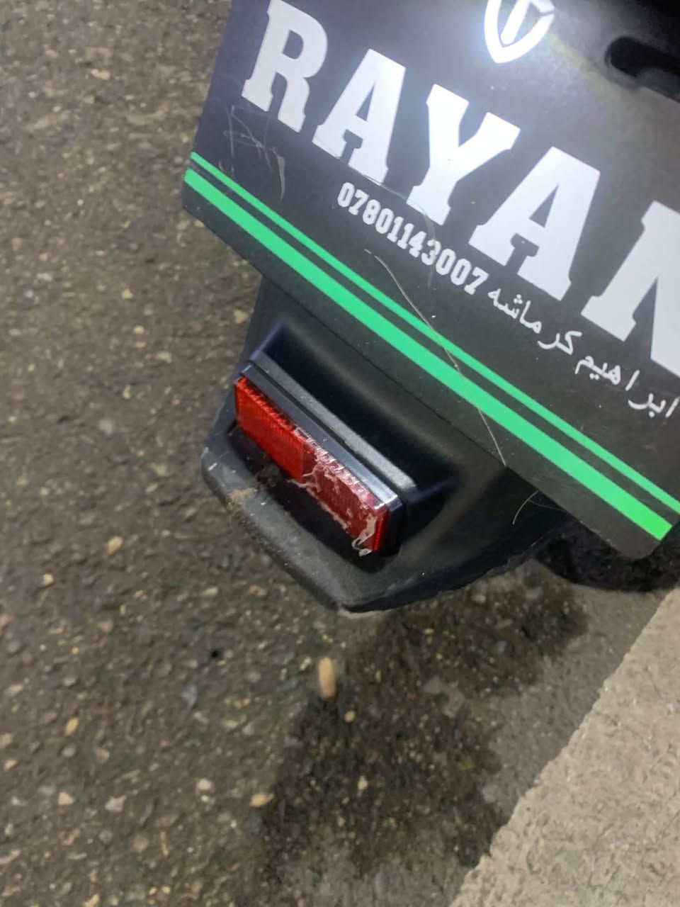 مدرع VIP • ٦ بطاريات • شهرين