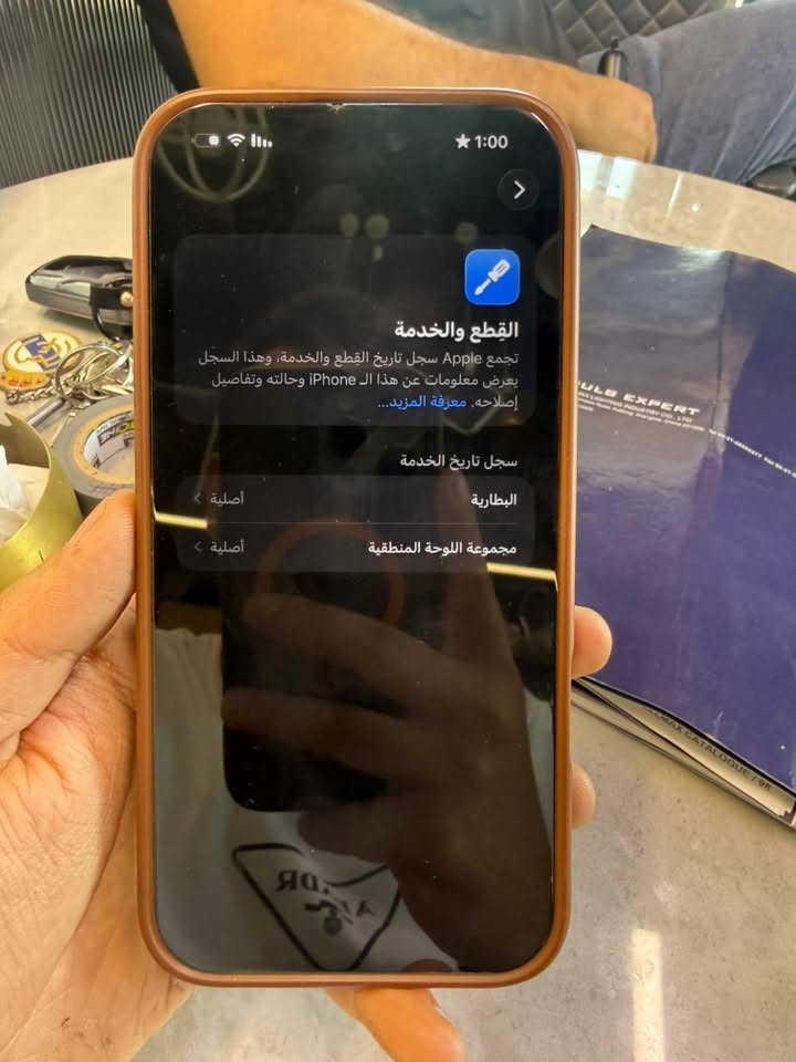 📱 آيفون 16 برو ماكس 256GB – تيتانيوم ماستر

🔹 تم استبدال البورد والبطارية لدى شركة Apple ضمن الضمان
🔹 صحة البطارية 96% 🔋
🔹 جميع الأغراض كاملة 📦
🔹 السعر: 1,075,000 دينار
🔹 وبي مجال للجادين 🤝

📞 للاتصال: ***********
