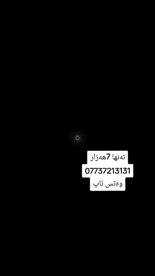 كردستان • هولير • السليمانية