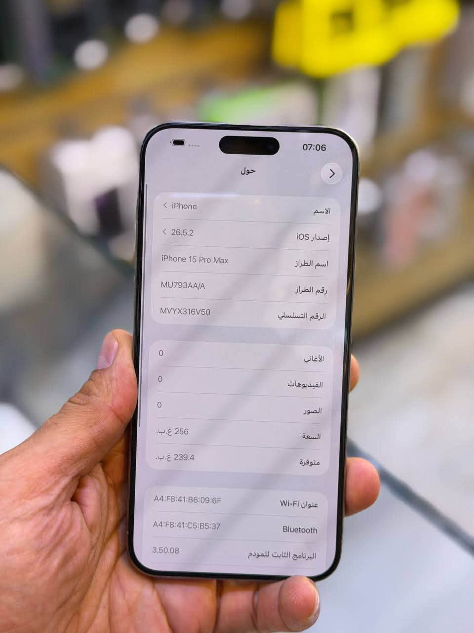 ايفون 15 برو ماكس شرق اوسط
ذاكرة 256
بطارية 94%
جهاز غير مفتوح ولا مصلح (ضمان وكالة أصلي)
نظافة 100%
اللون: مميز
كامل الملحقات الأصلية
مع بكج كامل لاصق حماية + كفر هدية 
📞 الاتصال:
***********

📲 واتساب:
https://wa.me/message/QC57EBZ6M5T5C1
